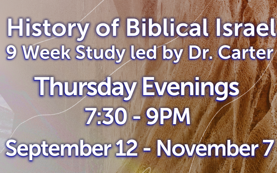 History of Biblical Israel